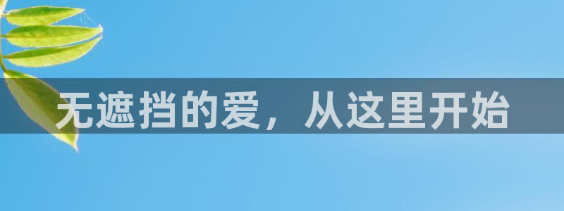 拷贝漫画 网址：无遮挡的爱，从这里开始